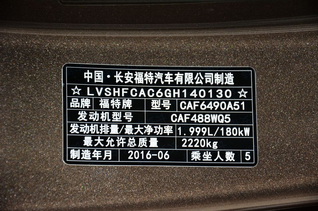 (2191)空间(212)底盘/动力(403)评测(20)图解(376)官方(127)其他(351)