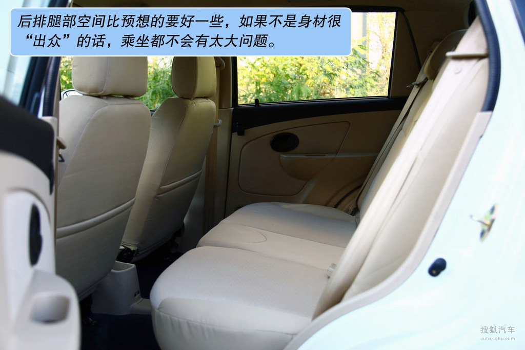 【 海马王子高清图片】_图解_搜狐汽车网