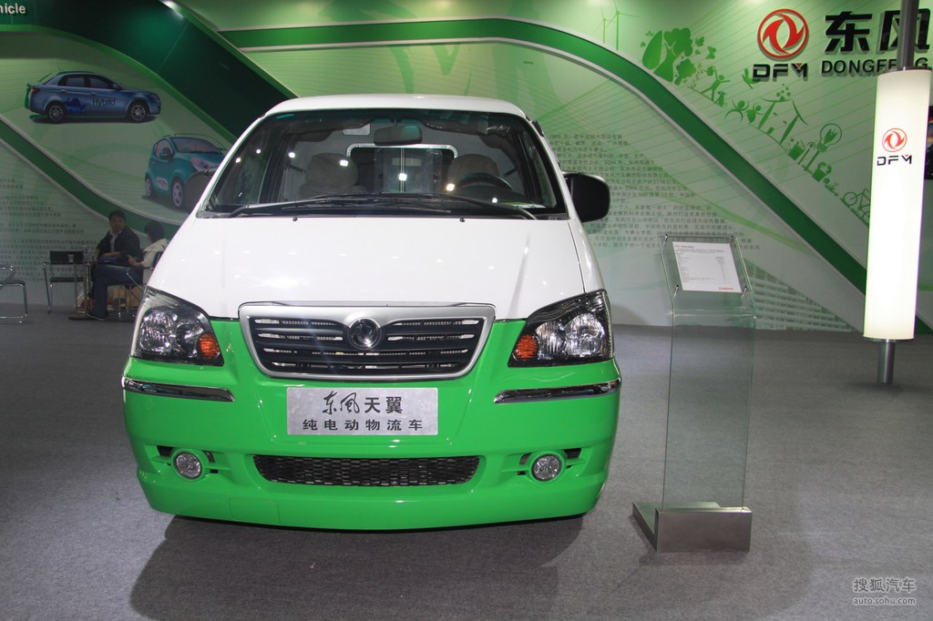 东风天翼电动物流车实拍