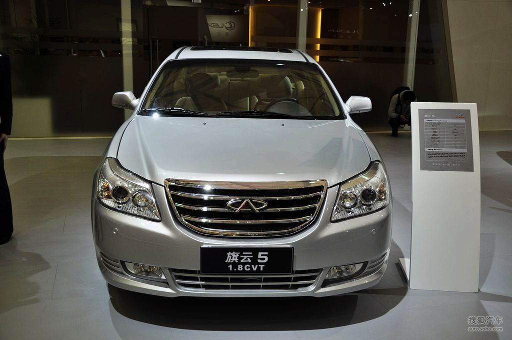 奇瑞旗云5上海车展实拍
