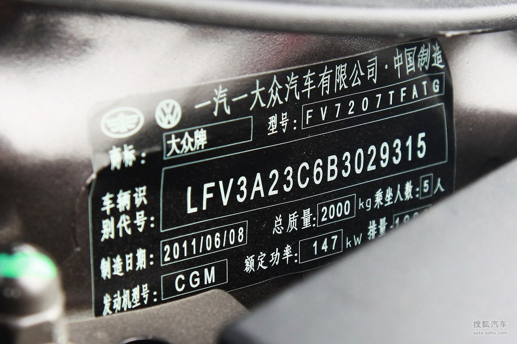 2012款大众全新迈腾20tsidsg至尊型到店实拍