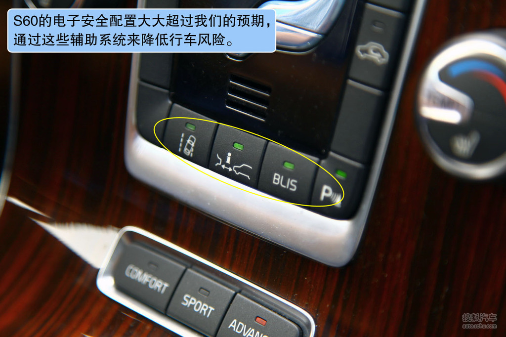 沃尔沃s60