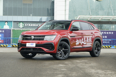 大众途昂X