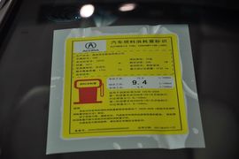 工信部汽车油耗标识