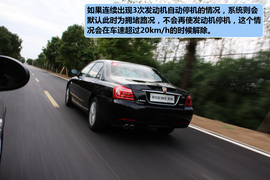   2011款荣威750 hybrid混合动力版