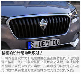   2017款宝沃1.8T四驱尊享型评测