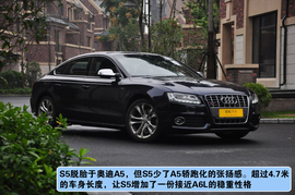   2010款奥迪S5 Sportback上海试驾