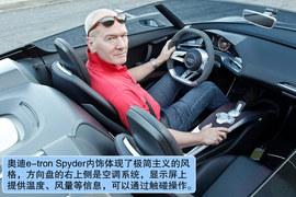   2012款奥迪e-tron Spyder概念车海外试驾实拍