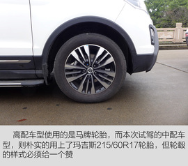   长安商用 CX70T 肇庆试驾