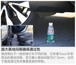   2017款斯巴鲁傲虎2.5i 运动导航版 EyeSight 深测