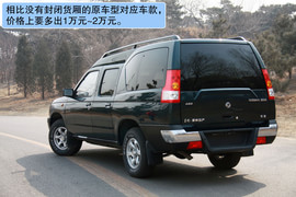   2010款郑州日产锐骐多功能商用车试驾