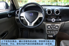   2012款长安悦翔V3试驾
