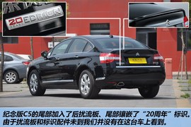   2012款东风雪铁龙C5 2.3L 20周年纪念版到店实拍