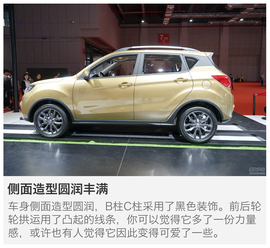   2017上海车展：小型SUV陆风X2体验/解码