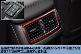 2012款一汽丰田皇冠3.0L顶配型到店实拍