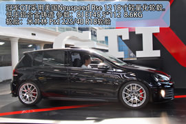   高尔夫GTI改装大赛评选