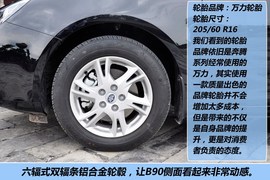   2012款一汽奔腾B90太庙静态体验