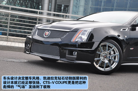   2012款凯迪拉克CTS-V COUPE上海实拍