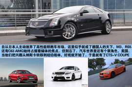   2012款凯迪拉克CTS-V COUPE上海实拍