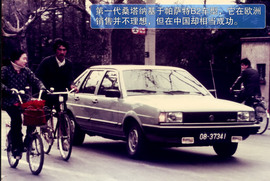   2012款全新大众桑塔纳抢先测试