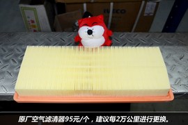   【保养】标致308SW售后调查 小保养950元