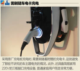   深度测试通用别克VELITE 5