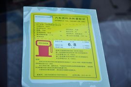 工信部汽车油耗标识