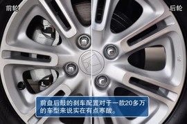   2013款本田音赛特1.3L Hybrid到店实拍