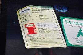 工信部汽车油耗标识
