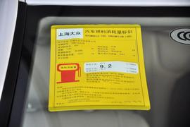 工信部汽车油耗标识