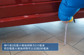   神行者2、牧马人等专业越野SUV解读