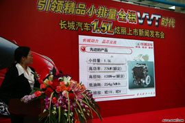   发布会现场