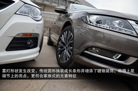   2013款大众CC对比测试
