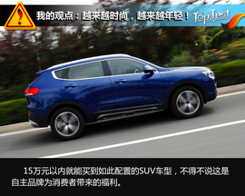   能否继续称王 深度评测哈弗H6 2.0T红标版