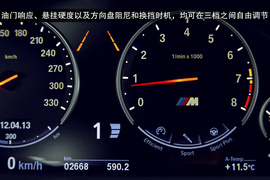   2013款宝马M6四门轿跑车上海试驾