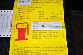 工信部汽车油耗标识