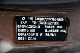 汽车铭牌