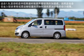   2013款广汽吉奥星朗1.5L手动试驾实拍