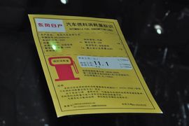   2013款日产楼兰3.5L CVT荣耀版