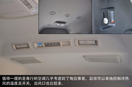   商务/货运两相宜 长安尊行/睿行静态体验
