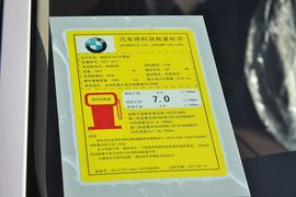 工信部汽车油耗标识
