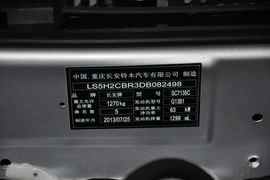 汽车铭牌