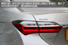   年轻的不仅仅是外表 试驾一汽丰田卡罗拉