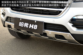   2014款哈弗H8 2.0T四驱豪华型 外出试驾活动