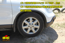   CRV越野测试