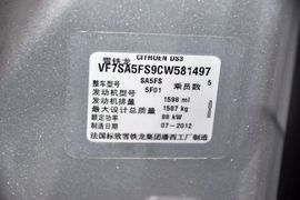 2012款DS3 1.6L手自一体时尚版