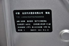   2012款北京汽车E150 1.5L乐尚自动版