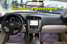   2010款雷克萨斯IS 300C到店实拍