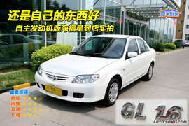   2009款海马海福星到店实拍