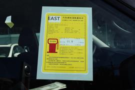 工信部汽车油耗标识